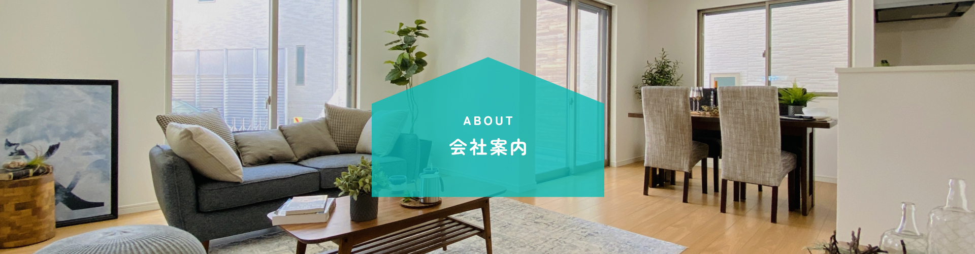 合同会社エヌケー会社案内