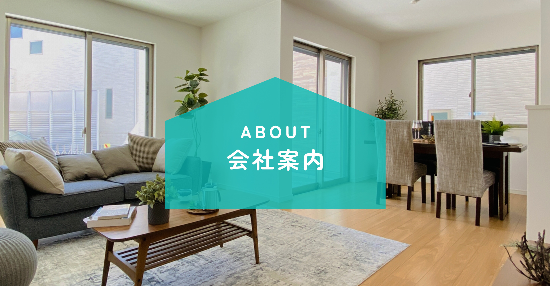 合同会社エヌケー会社案内